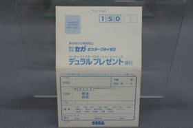 SEGA SATURN Virtua Fighter CG Portrait Series Vol.5 Wolf Hawkfield Japanese vers