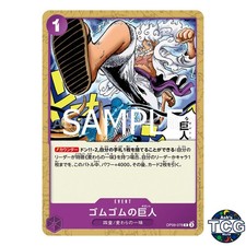 Gum-Gum Giant R OP09-078 PURPLE/BLACK Monkey D Luffy One Piece Card Game Japan