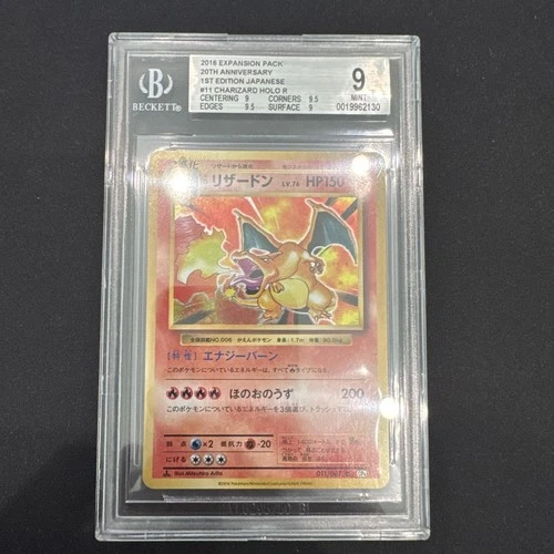 2016 Charizard (first Edition) #11 Pokemon 20th Anniversary BGS 9