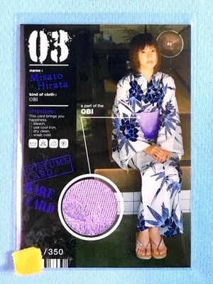Hit S 2007 Yari Hirata Costume Card 03 Ultraman Mebius