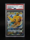 2018 POKEMON JPN SUN & MOON DRAGON STORM #028 DRAGONITE GX PSA 10 Collectors ed.