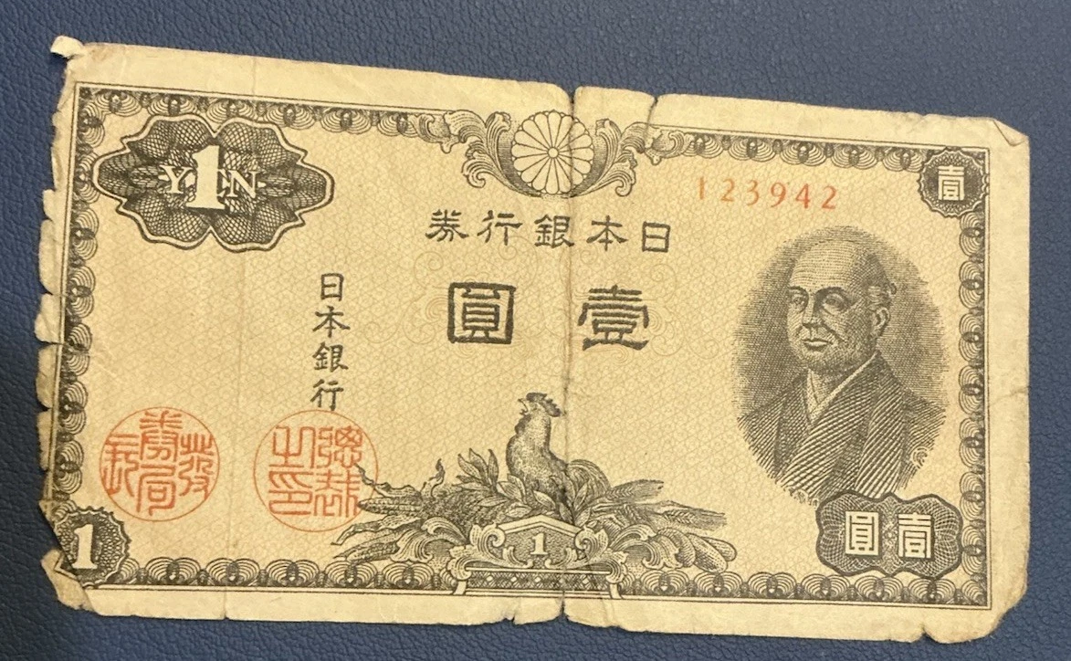 1946 Year Japanese Paper Money for sale | eBay