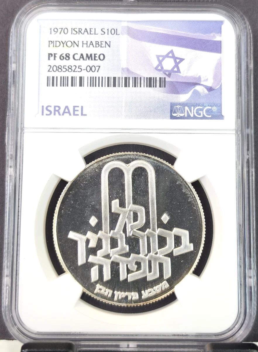 25+ 1970 Israeli Coins for sale | Updated Oct 2026