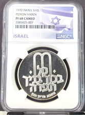 1970 ISRAEL SILVER 10 LIROT PIDYON HABEN NGC PF 68 CAMEO RARE GEM TOP POP 1