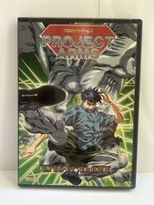 PROJECT ARMS EYES OF FLAME DVD 2003 ANIME