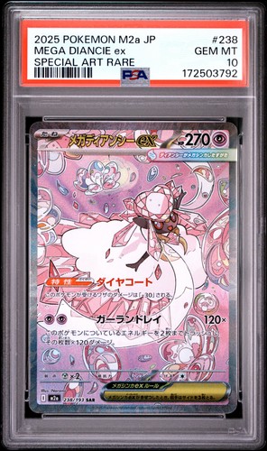 2025 POKEMON JAPANESE M2A-MEGA DREAM EX SPECIAL ART RARE MEGA DIANCIE EX PSA 10