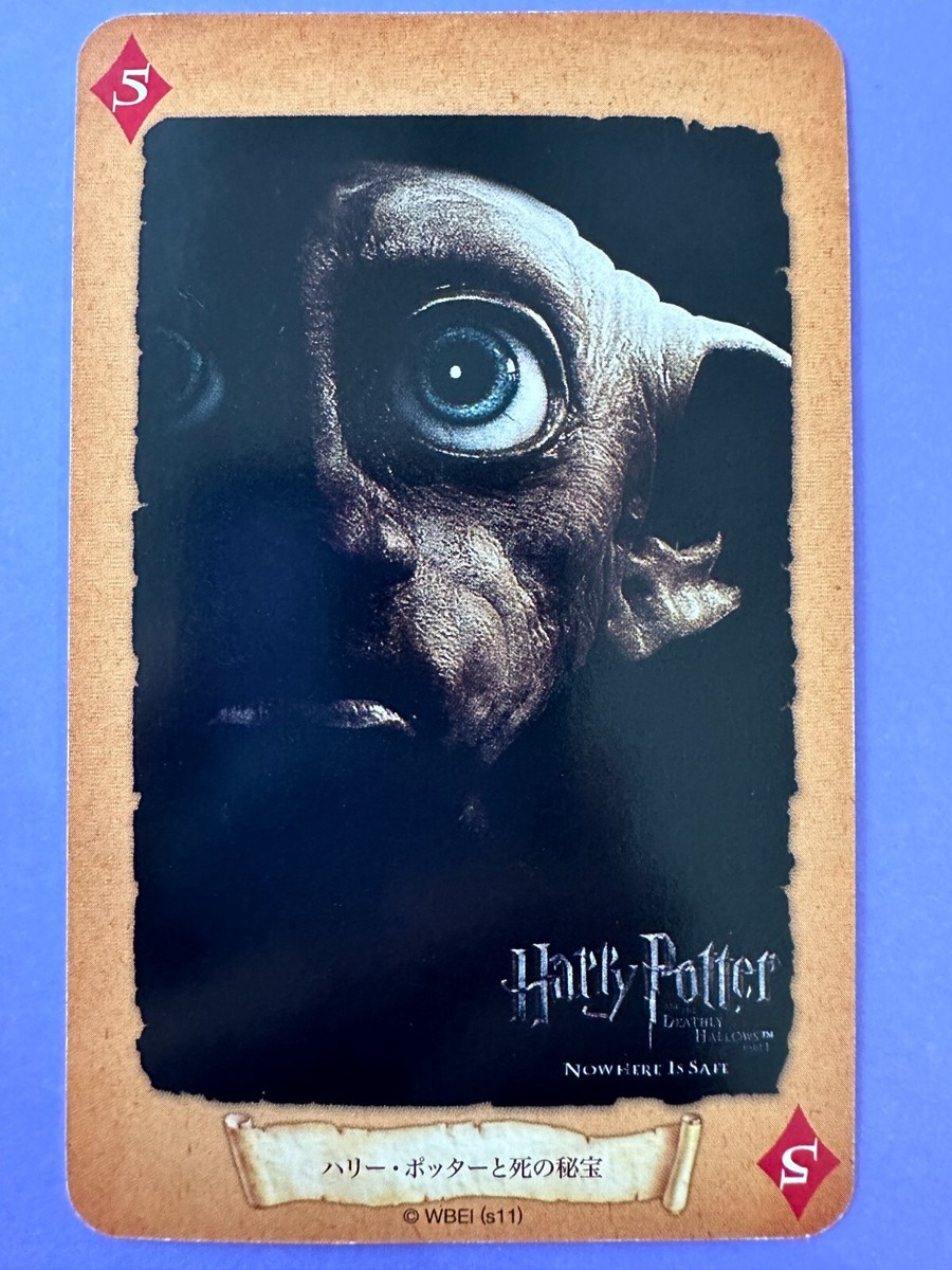 dobby 5 Harry Potter Poker Card very rare Japanese JP F/S | eBay