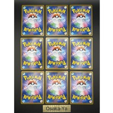 Terastal Festival Eevee Evolution SAR Set of 9 Pokemon Card 2024 Japanese NM