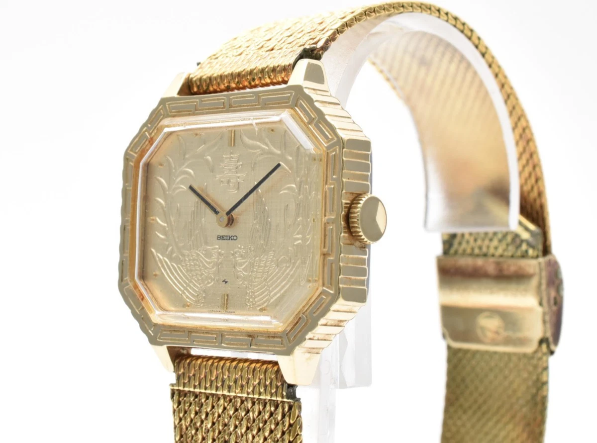 RARE 1973 SEIKO 21-3210 Emperor Wedding Anniversary Kotobuki Gold