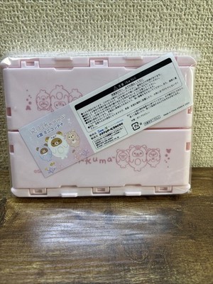 Rilakkuma Mini Vorratsbehälter - San-X 2024 Lotteriepreis E - Brandneu