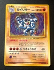 Pokémon TCG Machamp Holo Rare Card No.068 Base Set NM Japanese Edition