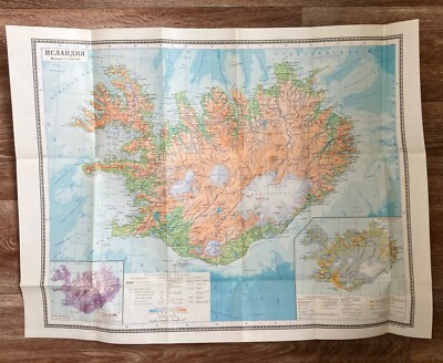 Vintage Soviet Reference Map Island Lyveldi Island  1977
