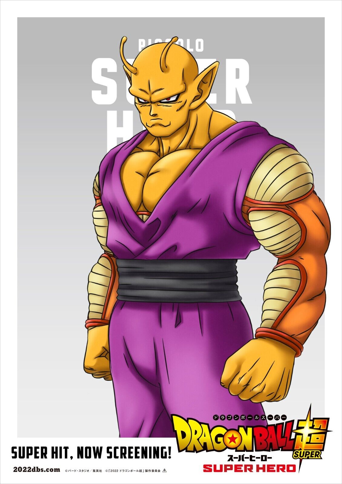 Dragonball Super Super Hero Poster 2022 Orange Piccolo Official Akira Toriyama 