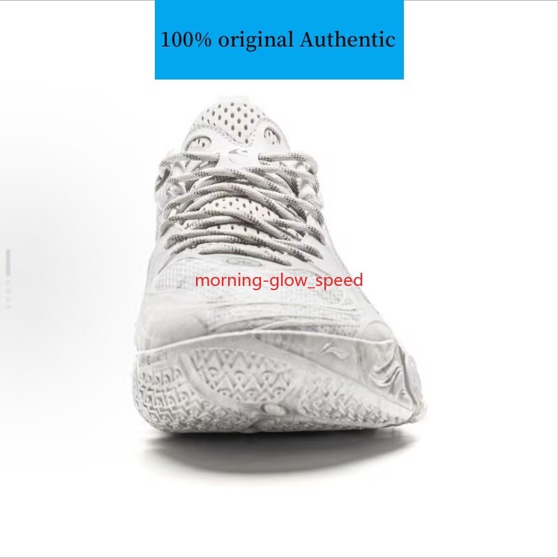 LI-NING Dlo1「MoonRock」US10 LiNing DlO 1 'Moon Rock' | D'Angelo Russell Signature Shoes