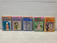 Kodansya Comics “Era Of Love” Volumes 1 - 5 Complete Set(X5)LOT