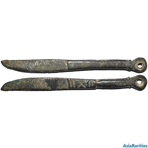 (30682) Soghdian bronze charm.