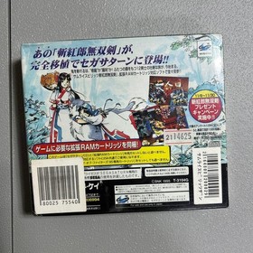 Samurai Spirits Zankurou Musouken Saturn Japan da