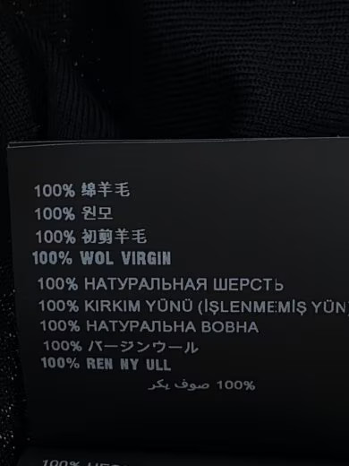 PRADA/Thin knit sweater/Size 44/Wool/Black/UMM984 thumbnail 4