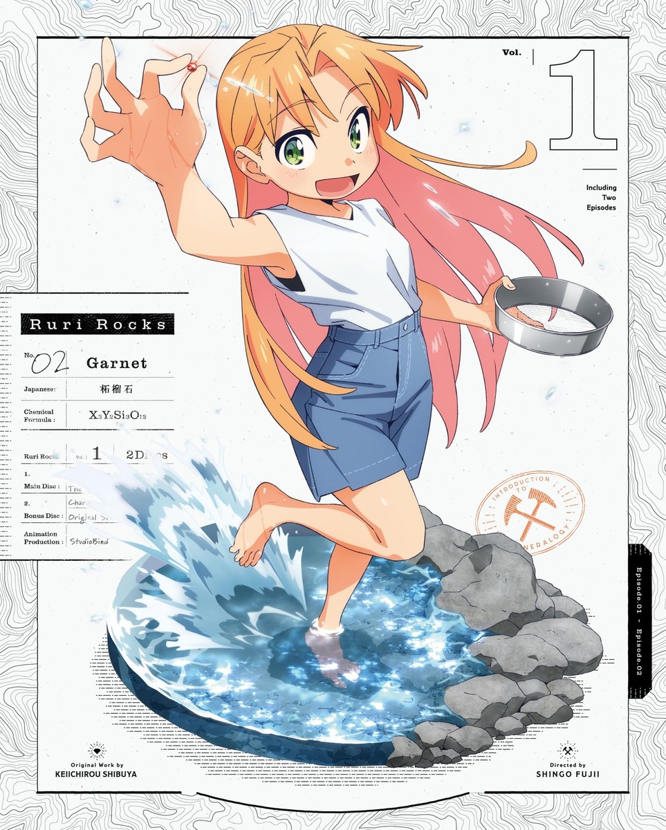 Ruri Rocks Introduction to Mineralogy Vol.1 Blu-ray Disc Japanese