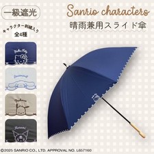 Sanrio Characters Rain and Shine Compatible Slide Umbrella Sun Umbrella Embroide