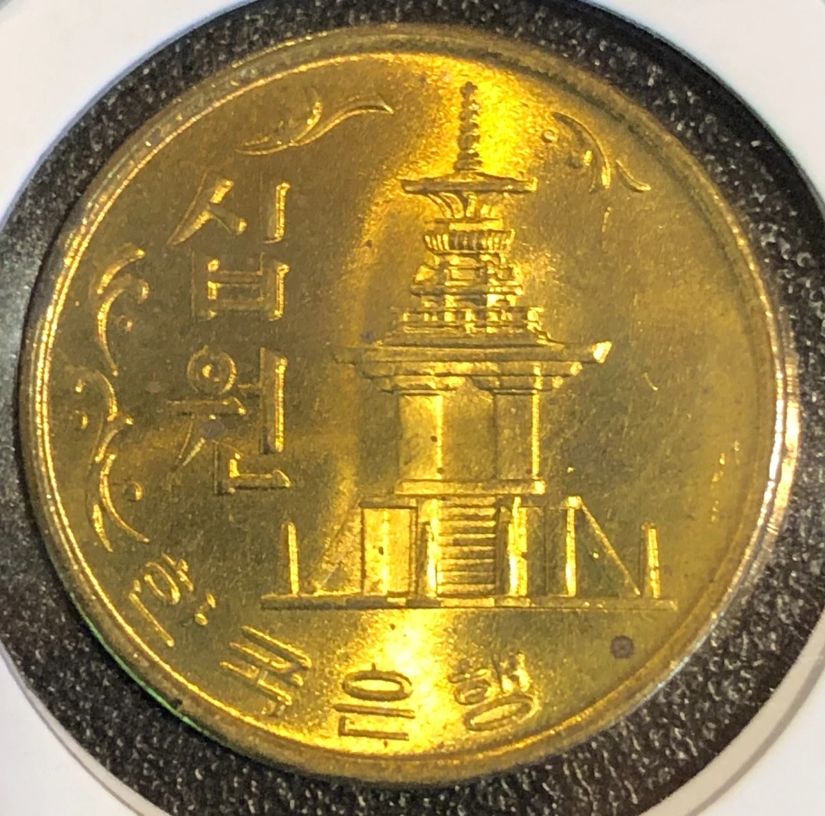 10 获胜的韩国硬币(1948-现在) | eBay