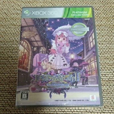 デススマイルズIIX Xbox 360 プラチナコレクション s-l400.jpg