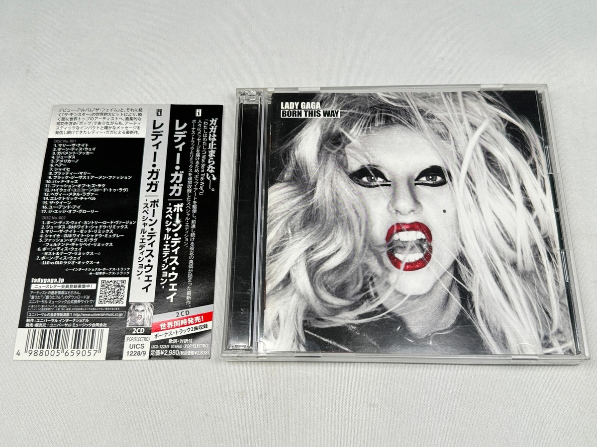 2CD] Lady Gaga Born This Way Japan Import Bonus Tracks