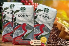 3 Three Starbucks 100 Kona Coffee Whole Bean 8.8oz Bag Hawaii BEST DEAL