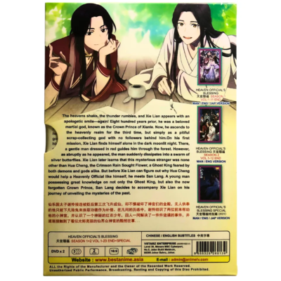 天国に一番近い男 教師編 HEAVEN CANNOT WAIT!!DVD BOX Amazon.com: 天国に一番近い男-教師編- DVD-BOX : 電影和電視