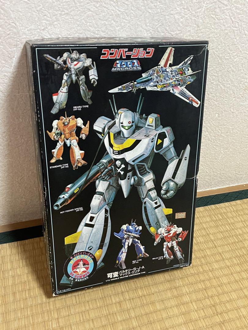 イマイ 1/72 VF-1S/J/A 可変バルキリー コンバージョン タイプ イマイ コンバージョン 可変バルキリー 1/72 VF-1S/J/A 未組立 1⁄72 イマイ