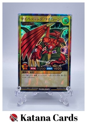 Yugioh Karten | Cyber-Tech Alligator (Rush Duel) Rush Rare | RD/KP06-JP000 Japan