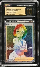 Doctor #89 Prices | Pokemon Japanese Silver Lance | Pokemon Cards
