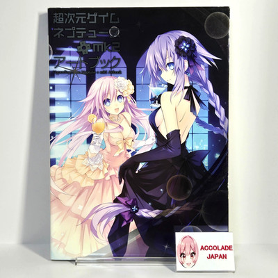 Hyperdimension Neptunia + mk2 Art Book 151P
