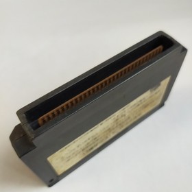 Konami Wai Wai World 1 (ACG) Konami pre-owned Nintendo Famicom N