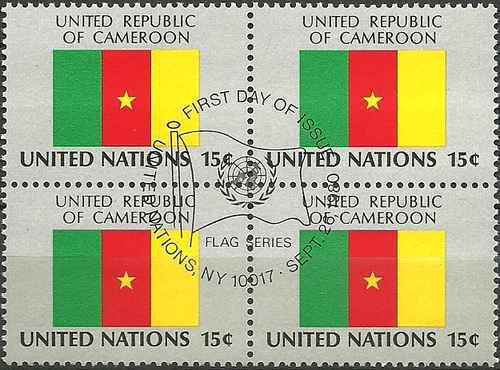 Timbres Drapeaux Cameroun Nations Unies New York 329 o (50062AS) - 第 1/1 張圖片