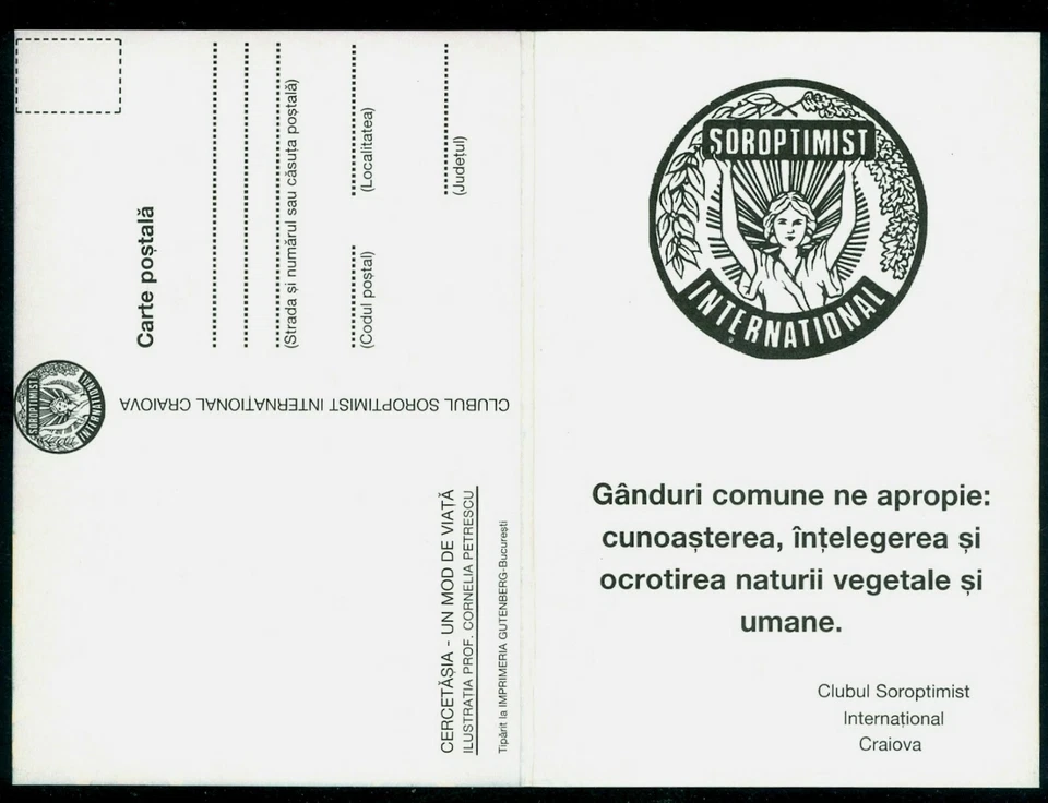 1997 Boy Scouts,wooden totem,Pfadfinder,Scoutisme,Romania,5281= 5 FDC Maxi cards - Image 4 of 4