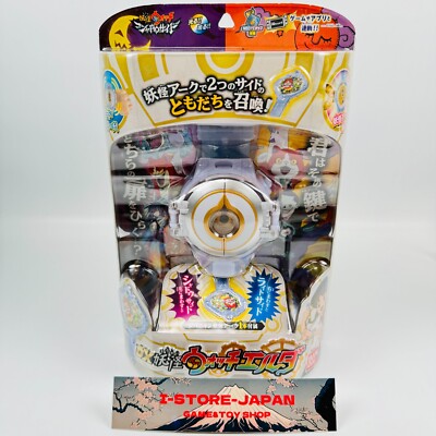 Yokai Watch Shadow Side DX Yokai Watch Elder BANDAI BOX