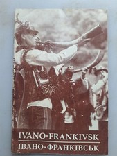1993 Ivano-Frankivsk UKRAINE Promotional Brochure Booklet