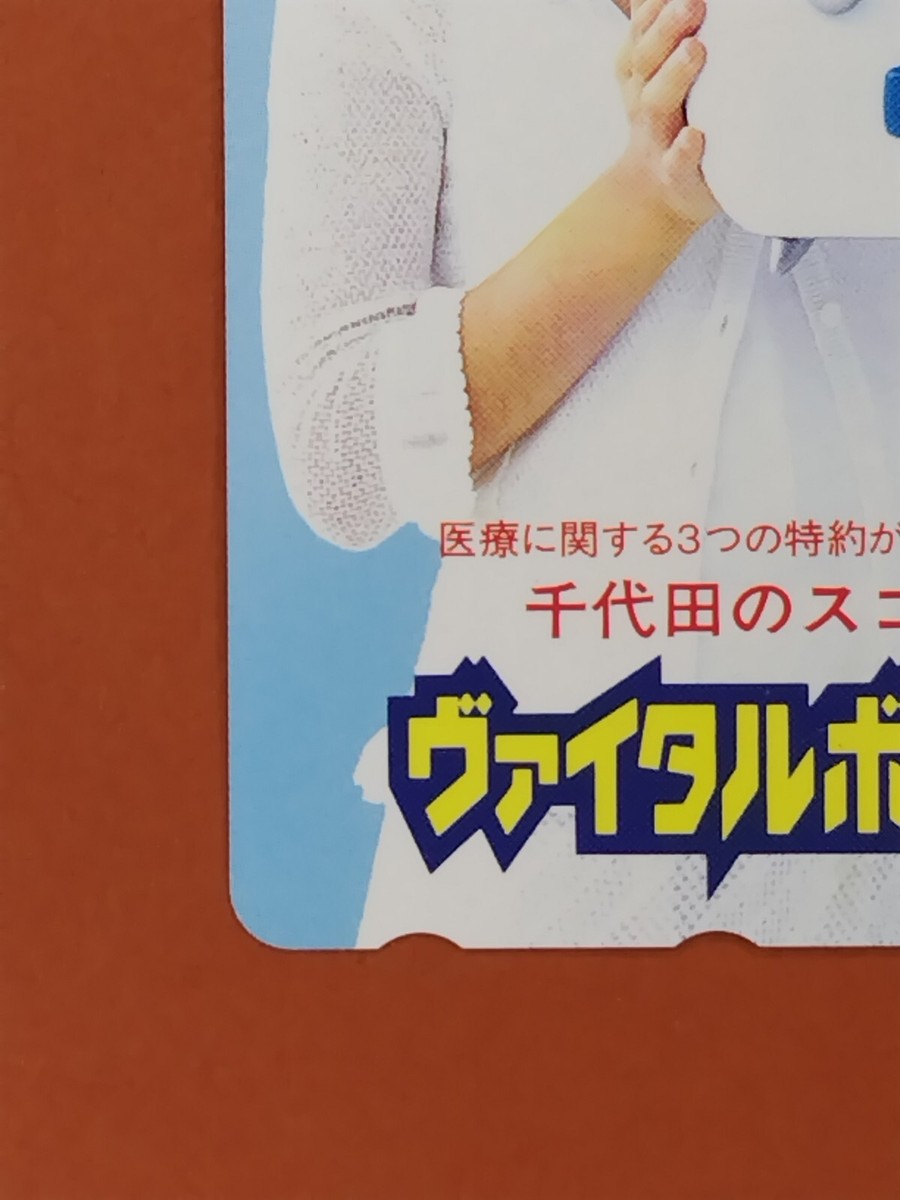 Sarina Suzuki Actress Japanese PHONE CARD Telephone Cards Sarina Suzuki Actress Japanese PHONE CARD Telephone Cards
