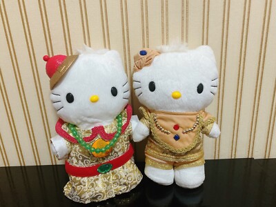 Hello Kitty A964 Dear Daniel Sanrio 2001 McDonald's Plush 9'' Toy Doll Japan Gold