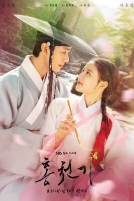 Lovers of the Red Sky.  NEW    Korean Drama - GOOD ENG SUBS