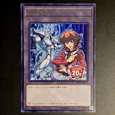 20th Anniversary Token - Jaden Yuki - 20TH-JPBT2 - NM - Ultra Rare - Yu-Gi-OH!