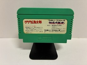 GeGeGe no Kitaro Youkai Daimakyou NES Famicom Japan - Tested