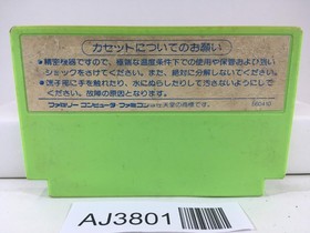AJ3801 Princess Tomato in the Salad Kingdom Nintendo Famicom NES Japan