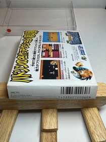 Unopened Takahashi Meijin no Bouken Jima 4 Nintendo Famicom Japan Import F/S