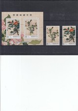 Taiwan Set Bl.  mint birds