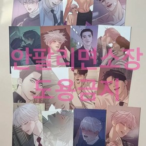 Mopun Postcard Coaster Poster Photo Card Set Complete