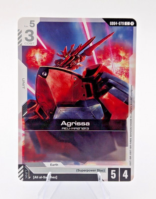 Gundam GD04-079 Agrissa - Phantom Aria (GD04)