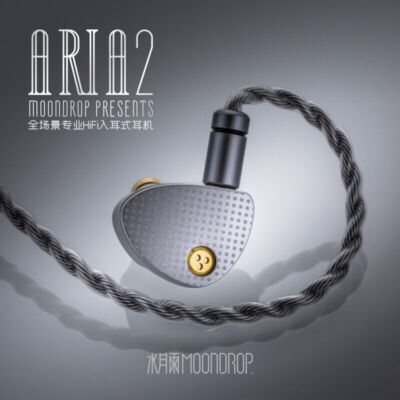 Moondrop Aria 2 / Aria2 Full-Field Hi-Fi Patent Dynamic Driver In