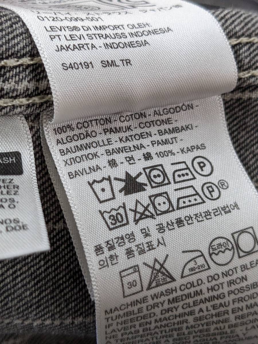 Supreme x Levi's 18SS Pinstripe Trucker Jacket Pinstripe Supreme x Levi's 18SS Pinstripe Trucker Jacket Pinstripe